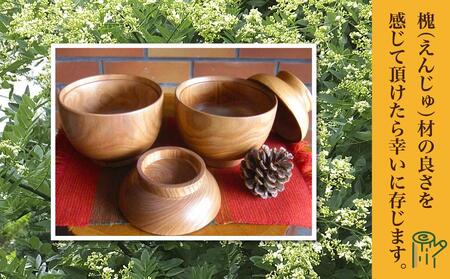 旭川産の槐（えんじゅ）お椀ふた付 ペア_00493