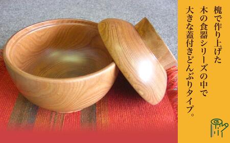 旭川産の槐（えんじゅ）どんぶり蓋付 ペア_00502