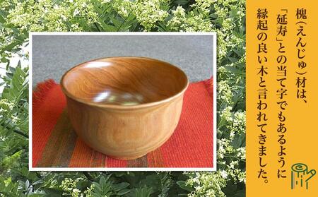 【ギフト用】旭川産の槐（えんじゅ）どんぶり蓋付 ペア_00502