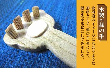 熊の手孫の手 肩背中たたき＆つぼ押しセット_01404