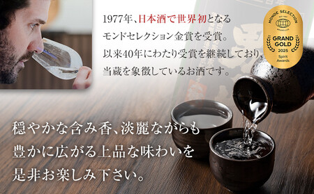 男山 純米大吟醸 1.8L _00317