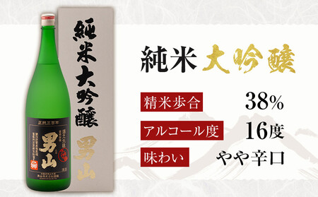 男山 純米大吟醸 1.8L _00317