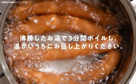 【ふるさと納税】シャウエッセン　スペシャルロングセット 250ｇ× 6個 【 肉 ソーセージ シャウエッセン ウィンナー 日本ハム 旭川市 北海道 人気 簡単調理 】_00555