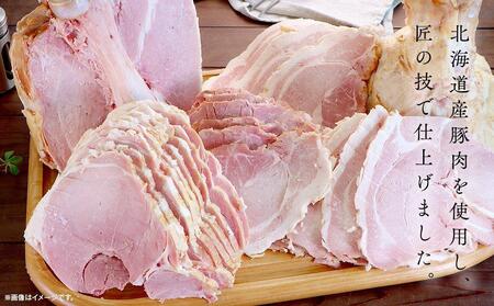 骨付き ハム 美ノ国 約 3.4kg 国産 ハム 北海道_ 00556