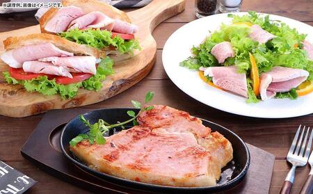 骨付き ハム 美ノ国 約 3.4kg 国産 ハム 北海道_ 00556