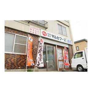 あの味が復活！復刻版限定“ホルジン”（500g×2個）  | ホルモン _00158