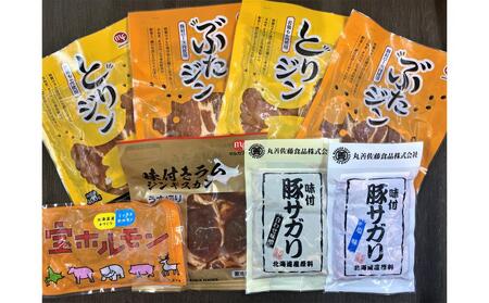 北海道旭川”毎日の食卓セット３”！詰め合わせ（ジンギスカン 編） | ジンギスカン _00571