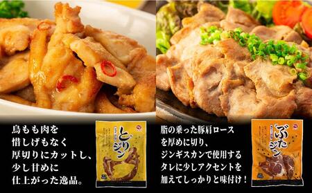 【北海道旭川】豚・羊・鳥の豪華スペシャルセット！ | ジンギスカン _00572