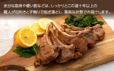 骨付き ラムチョップ ジンギスカン　約1kg（約500g(5～7本入)×2） | ラムチョップ　ラムチョップ　ラムチョップ　ラムチョップ　ラムチョップ　ジンギスカン　ジンギスカン　ジンギスカン　ジンギスカン　ジンギスカン　肉　肉　肉　肉　肉 _01717
