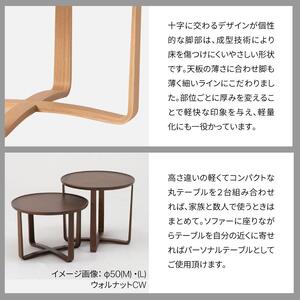 旭川家具 カンディハウス ガーベラ 丸テーブル φ50(M) 北海道ナラNF_01206