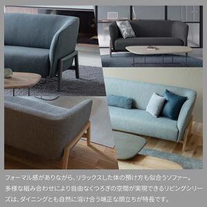 旭川家具 カンディハウス テン リビングソファー200 北海道タモNF / 張地(布)マグノリアGY_01824