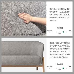 旭川家具 カンディハウス テン リビングソファー200 北海道タモNF / 張地(布)マグノリアGY_01824