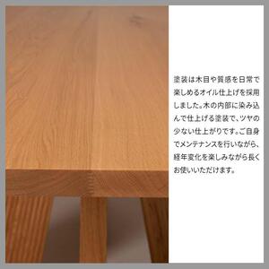 旭川家具 カンディハウス ハカマダイニング ソリッドテーブル（ちぎりなし） 180×90 北海道ナラOFN_01835