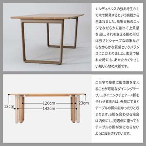旭川家具 カンディハウス SL TABLE 180×90 北海道ナラWNFGY_01837