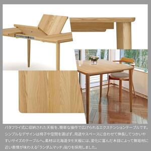 旭川家具 カンディハウス マムダイニングテーブル 90×90 北海道タモ NF