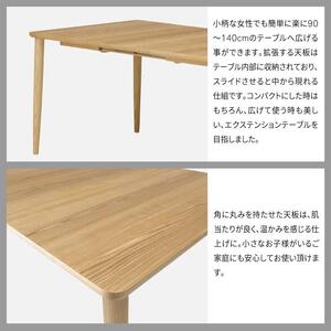 旭川家具 カンディハウス マムダイニングテーブル 90×90 北海道タモ NF_01838