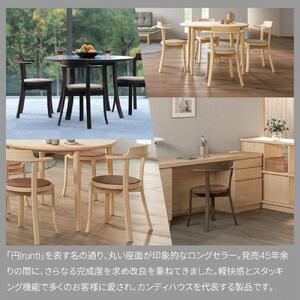 旭川家具 カンディハウス ルントオム チェアー(座張) 北海道タモNF/ブレンドLGY_00795