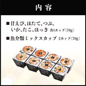 北の海の幸を存分に！海鮮小鉢 ｜ いくら いくら_00160