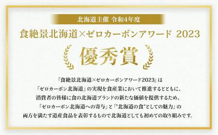 有機栽培とまとジュース『ゆうきくん』15本セット | 北海道旭川市