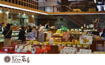 【朝日新聞で紹介】蔵生2種セット16枚（ミルク生チョコ・ホワイト生チョコ）_00870