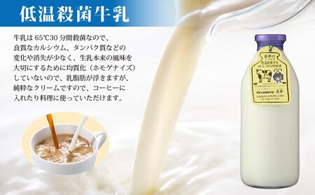 定期便6ヶ月 低温殺菌牛乳・ローファットヨーグルト・ストリングチーズ_01174