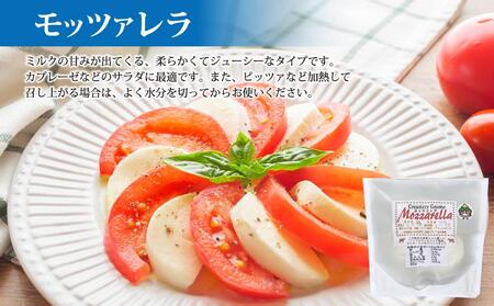 ~アニマルウェルフェアを広めよう~ナチュラルチーズセット_00130