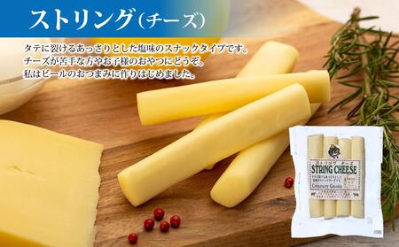 ~アニマルウェルフェアを広めよう~ナチュラルチーズセット_00130