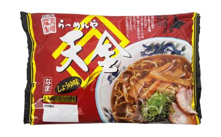 江丹別蕎麦 乾麺 3束・生ラーメンセット (山頭火あわせ、天金醤油、青葉、よし乃)_01855