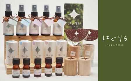 北海道アロマ　はぐりら～Hug&Relax～森のかおり／アロマウッド_00134