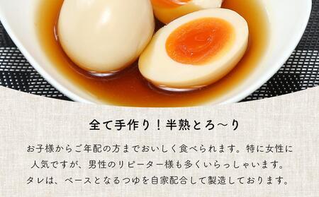 北のたまごや人気ナンバー1　半熟とろ～りな味玉24個入りセット_00309