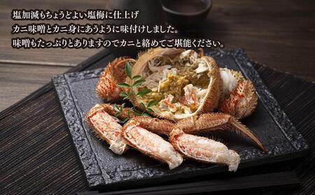 北海道オホーツク産　毛ガニ　1尾　800ｇ前後 _01190 ●