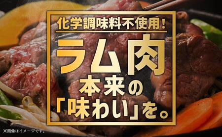 北の大手門「やわらか ジンギスカン」200g×7パック 合計1.4kg | ジンギスカン　ジンギスカン　ジンギスカン　ジンギスカン　ジンギスカン　肉　肉　肉　肉　肉　焼肉　焼肉　焼肉　焼肉　焼肉 _01763