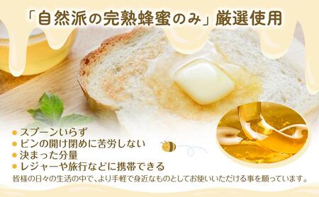 【スティックはちみつ】アカシア 2.5g×100本入 | はちみつ_00512