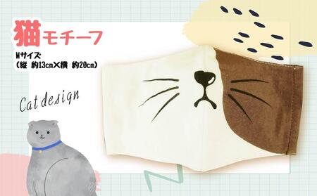 綿100％！洗って繰り返し使える「動物マスク」_00562