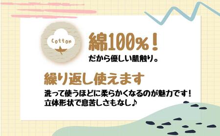 綿100％！洗って繰り返し使える「動物マスク」_00562