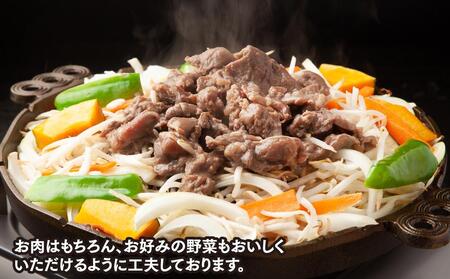 【味付ジンギスカングランプリ2025 オージー・ラム賞受賞】定番！佐久精肉店オリジナル「しょうゆたれ」ラムジンギスカン1.5kgセット ｜ ジンギスカン 北海道_00873