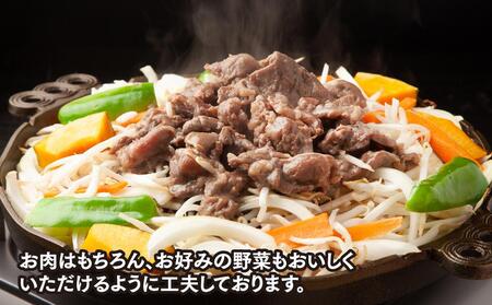 ごはんが進む!佐久精肉店オリジナル「みそたれ」ラムジンギスカン1.5kgセット_00874