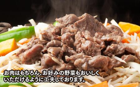 3種のたれ1.5kg全部食べたい!「佐久精肉店オリジナル」ラムジンギスカン食べ比べセット |ジンギスカン 北海道_00875