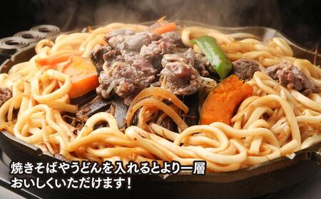 3種のたれ1.5kg全部食べたい!「佐久精肉店オリジナル」ラムジンギスカン食べ比べセット |ジンギスカン 北海道_00875