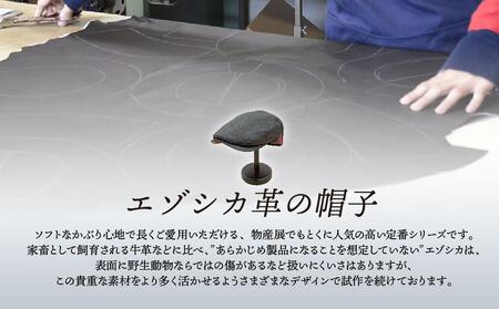 北国の手づくり帽子「エゾシカ革のハンチング」/ブラック Lサイズ_00855