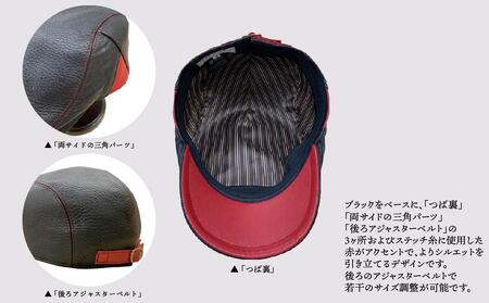 北国の手づくり帽子「エゾシカ革のハンチング」／ブラック	LLサイズ_00856