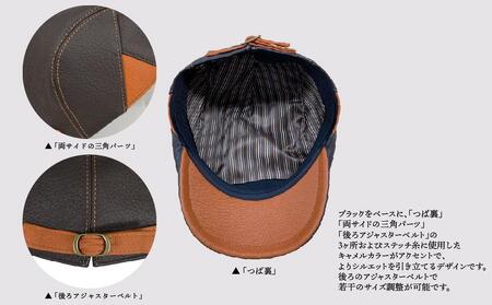 北国の手づくり帽子「エゾシカ革のハンチング」/ブラウン Lサイズ_00858