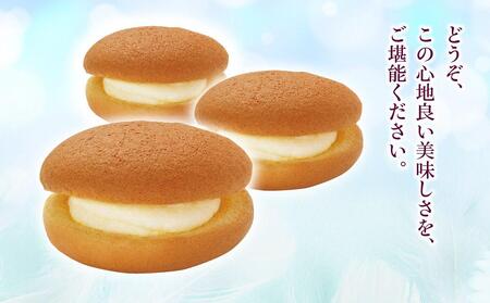 【地元雑誌で紹介】旭川スフレ 10個入 2セット_01204