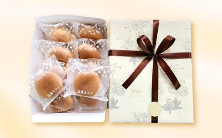 【地元雑誌で紹介】旭川スフレ 10個入 2セット_01204