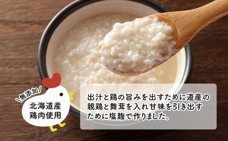 おばあちゃんの塩麹親子丼６個セット