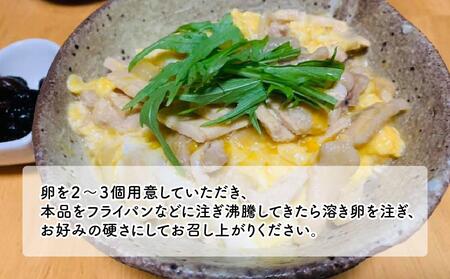 おばあちゃんの塩麹親子丼６個セット