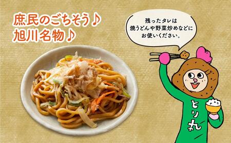 旭川名物　新子焼き２枚セット | チキン チキン_01153