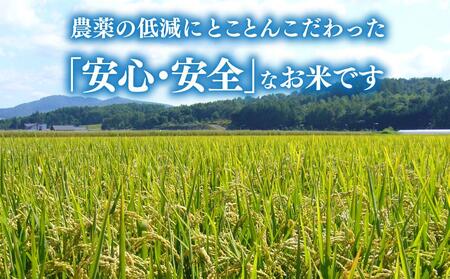 真空パックで長持ち！特別栽培米ゆめぴりか2.5kg×1袋 YES!cleanななつぼし2.5kg×2袋 合計7.5kg_01878 【 白米 精米 ご飯 ごはん 米 お米 北海道産 旬  特A 旭川市 北海道 送料無料 】