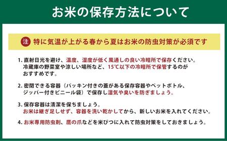 真空パックで長持ち！特別栽培米ゆめぴりか2.5kg×1袋 YES!cleanななつぼし2.5kg×2袋 合計7.5kg_01878 【 白米 精米 ご飯 ごはん 米 お米 北海道産 旬  特A 旭川市 北海道 送料無料 】