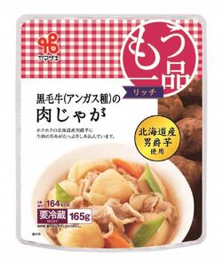 食卓にもう一品 ヤマザキ お惣菜(7種14パック)セット_01771